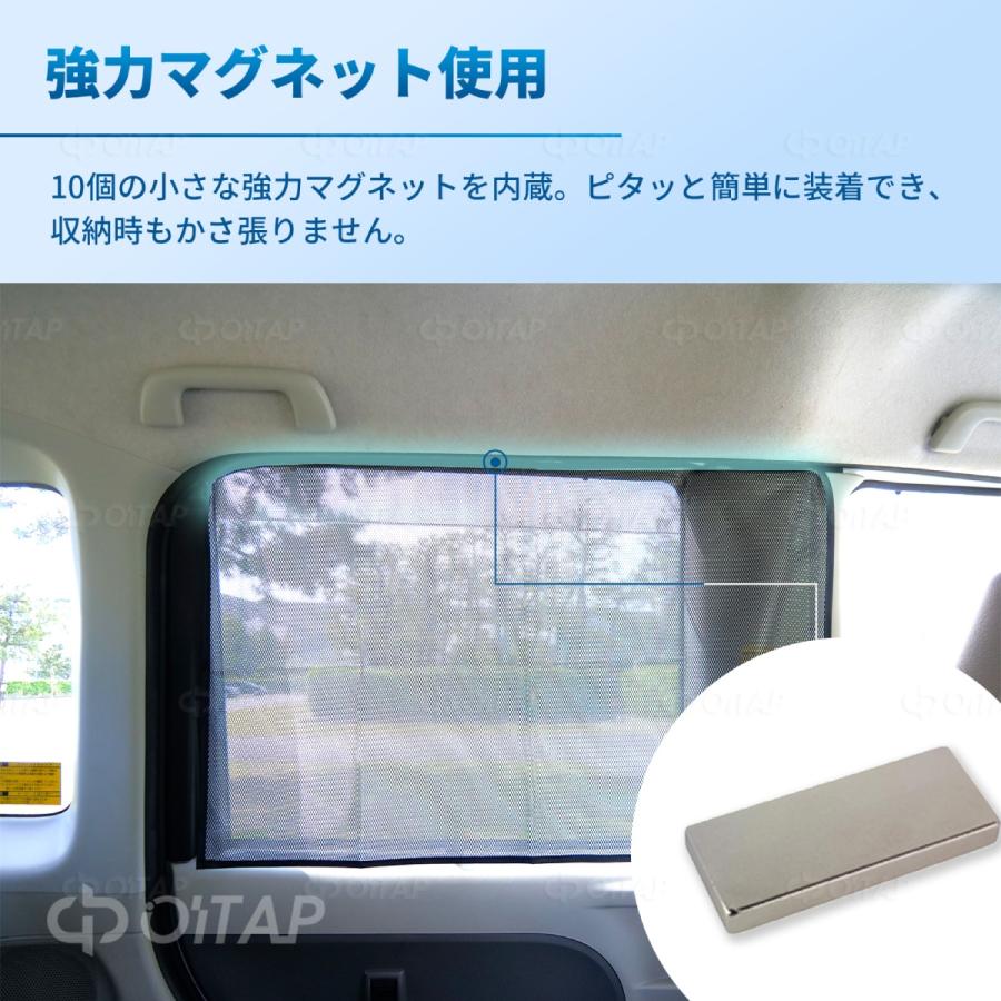 サンシェード 車 サイド マグネット カーテン 運転席 後部座席用 リア 遮光 日よけ 日除け 車中泊 UVカット おしゃれ | ブランド登録なし | 14