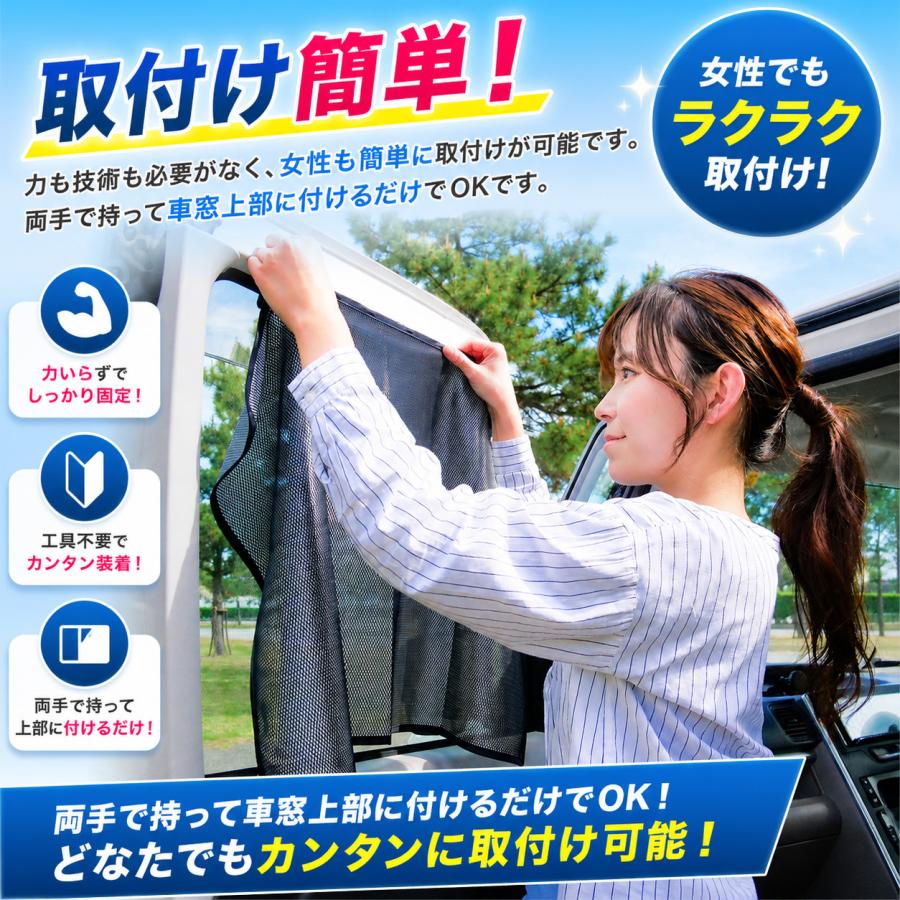 サンシェード 車 サイド マグネット カーテン 運転席 後部座席用 リア 遮光 日よけ 日除け 車中泊 UVカット おしゃれ | ブランド登録なし | 15