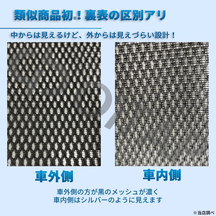 サンシェード 車 サイド マグネット カーテン 運転席 後部座席用 リア 遮光 日よけ 日除け 車中泊 UVカット おしゃれ | ブランド登録なし | 16