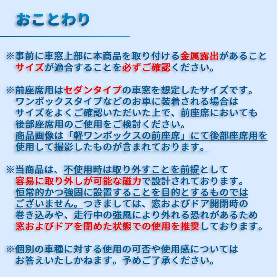 サンシェード 車 サイド マグネット カーテン 運転席 後部座席用 リア 遮光 日よけ 日除け 車中泊 UVカット おしゃれ | ブランド登録なし | 17