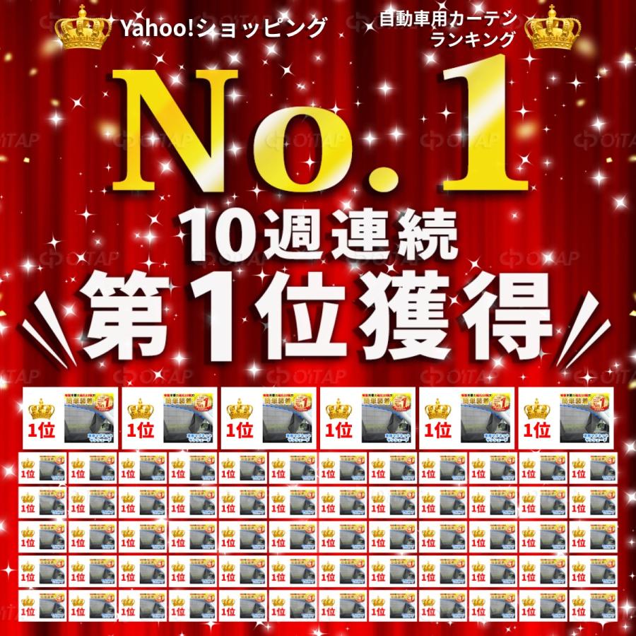 サンシェード 車 サイド マグネット カーテン 運転席 後部座席用 リア 遮光 日よけ 日除け 車中泊 UVカット おしゃれ | ブランド登録なし | 03