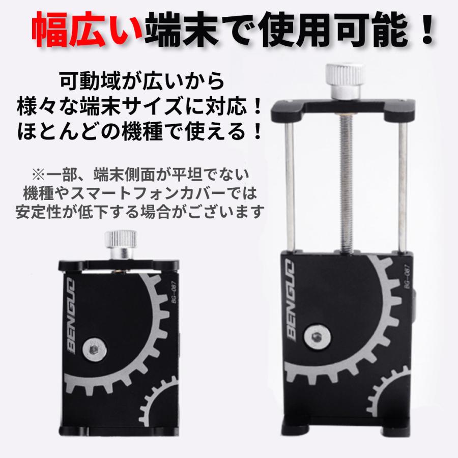 スマホホルダー バイク 自転車 アルミ iphone スマートフォン 落ちない 金属 頑丈 携帯ホルダー 固定 ロードバイク 原付 | ブランド登録なし | 13
