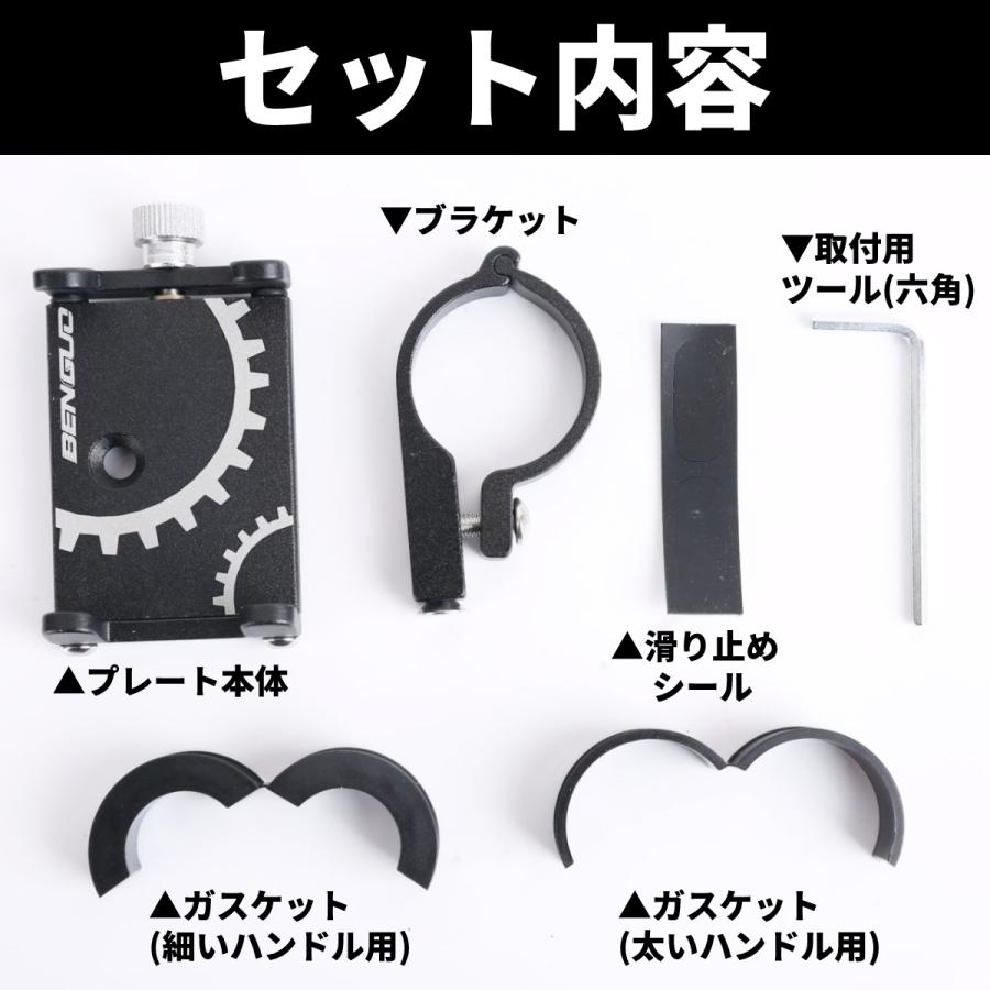 スマホホルダー バイク 自転車 アルミ iphone スマートフォン 落ちない 金属 頑丈 携帯ホルダー 固定 ロードバイク 原付 | ブランド登録なし | 15