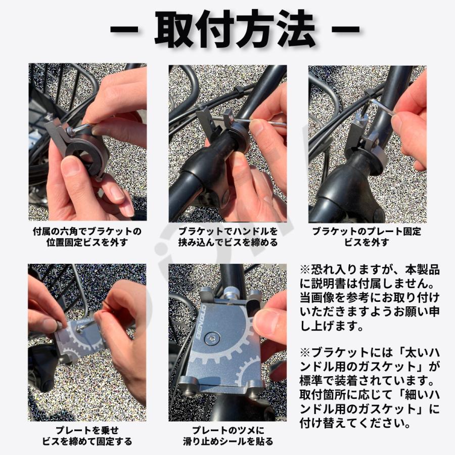 スマホホルダー バイク 自転車 アルミ iphone スマートフォン 落ちない 金属 頑丈 携帯ホルダー 固定 ロードバイク 原付 | ブランド登録なし | 16