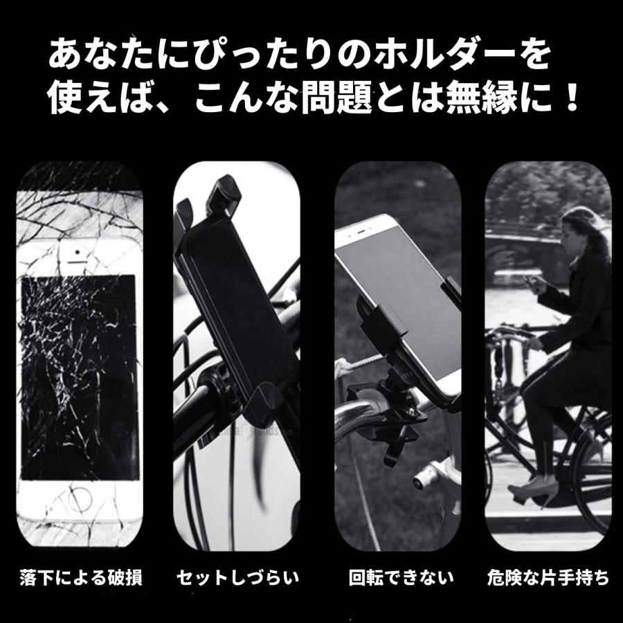 スマホホルダー バイク 自転車 アルミ iphone スマートフォン 落ちない 金属 頑丈 携帯ホルダー 固定 ロードバイク 原付 | ブランド登録なし | 07