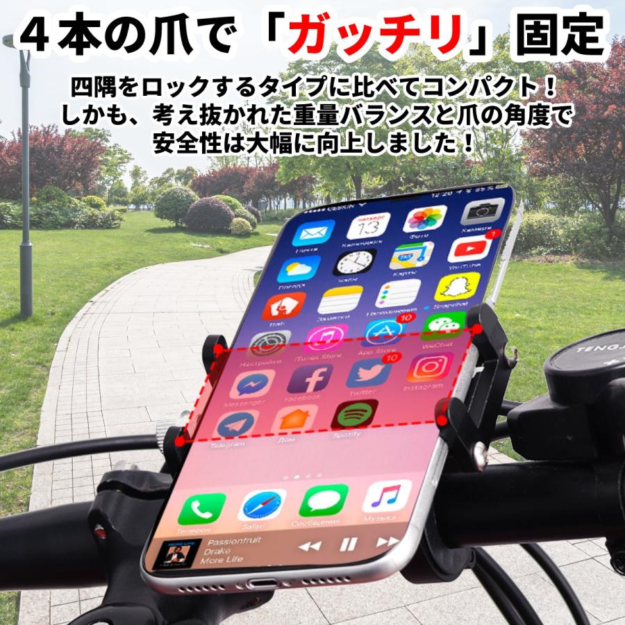 スマホホルダー バイク 自転車 アルミ iphone スマートフォン 落ちない 金属 頑丈 携帯ホルダー 固定 ロードバイク 原付 | ブランド登録なし | 08