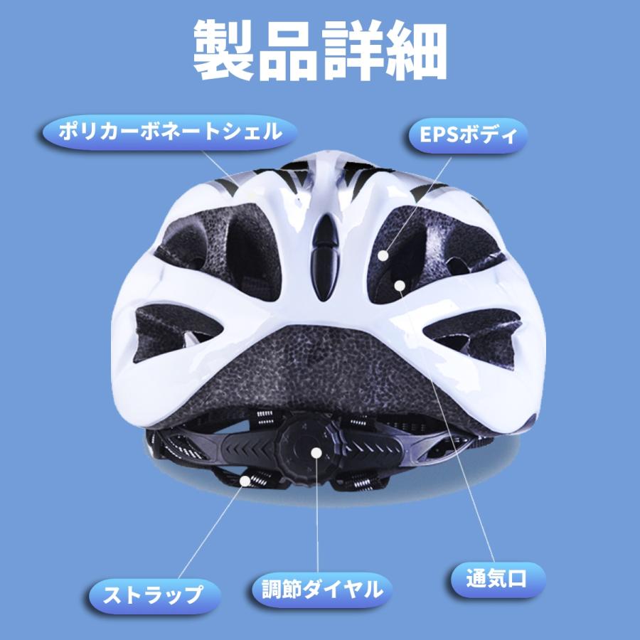 ヘルメット 自転車 自転車用ヘルメット 女性 レディース メンズ 男性 おしゃれ ロードバイク マウンテンバイク 義務化 CE 通勤 通学 | ブランド登録なし | 06