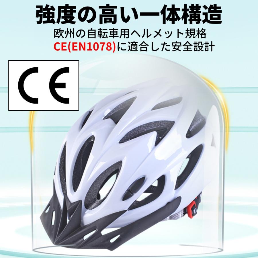 ヘルメット 自転車 自転車用ヘルメット 女性 レディース メンズ 男性 おしゃれ ロードバイク マウンテンバイク 義務化 CE 通勤 通学 | ブランド登録なし | 07