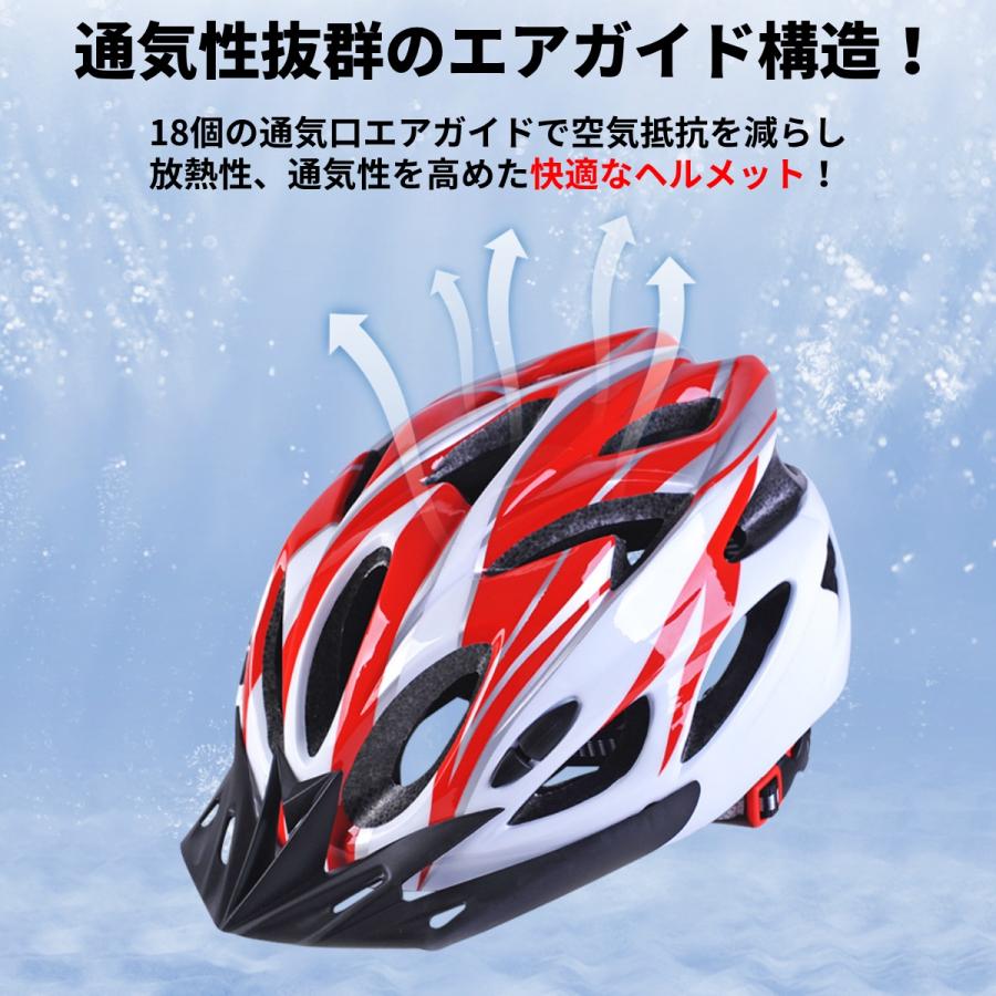 ヘルメット 自転車 自転車用ヘルメット 女性 レディース メンズ 男性 おしゃれ ロードバイク マウンテンバイク 義務化 CE 通勤 通学 | ブランド登録なし | 08