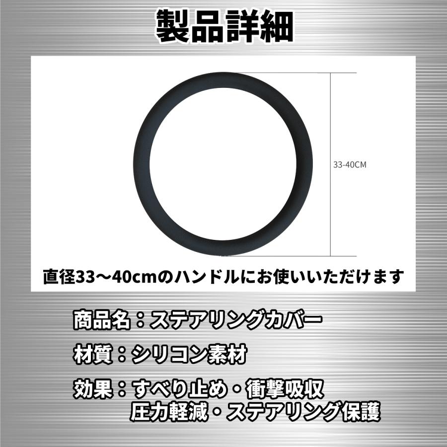 ハンドルカバー ステアリングカバー 軽自動車 Sサイズ Mサイズ 薄い 安い シリコン シンプル 滑り止め 細め 握りやすい | ブランド登録なし | 16