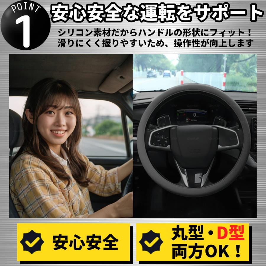 ハンドルカバー ステアリングカバー 軽自動車 Sサイズ Mサイズ 薄い 安い シリコン シンプル 滑り止め 細め 握りやすい | ブランド登録なし | 08