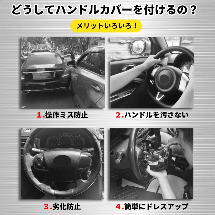 ハンドルカバー ステアリングカバー 軽自動車 Sサイズ Mサイズ 薄い 安い シリコン シンプル 滑り止め 細め 握りやすい｜oitap｜08