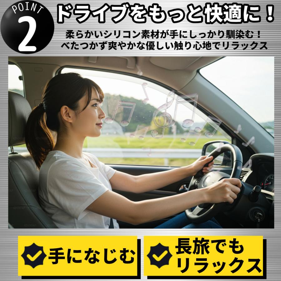 ハンドルカバー ステアリングカバー 軽自動車 Sサイズ Mサイズ 薄い 安い シリコン シンプル 滑り止め 細め 握りやすい | ブランド登録なし | 09