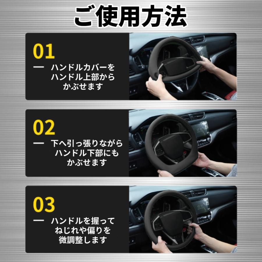 ハンドルカバー ステアリングカバー 軽自動車 Sサイズ Mサイズ 薄い 安い シリコン シンプル 滑り止め 細め 握りやすい | ブランド登録なし | 15
