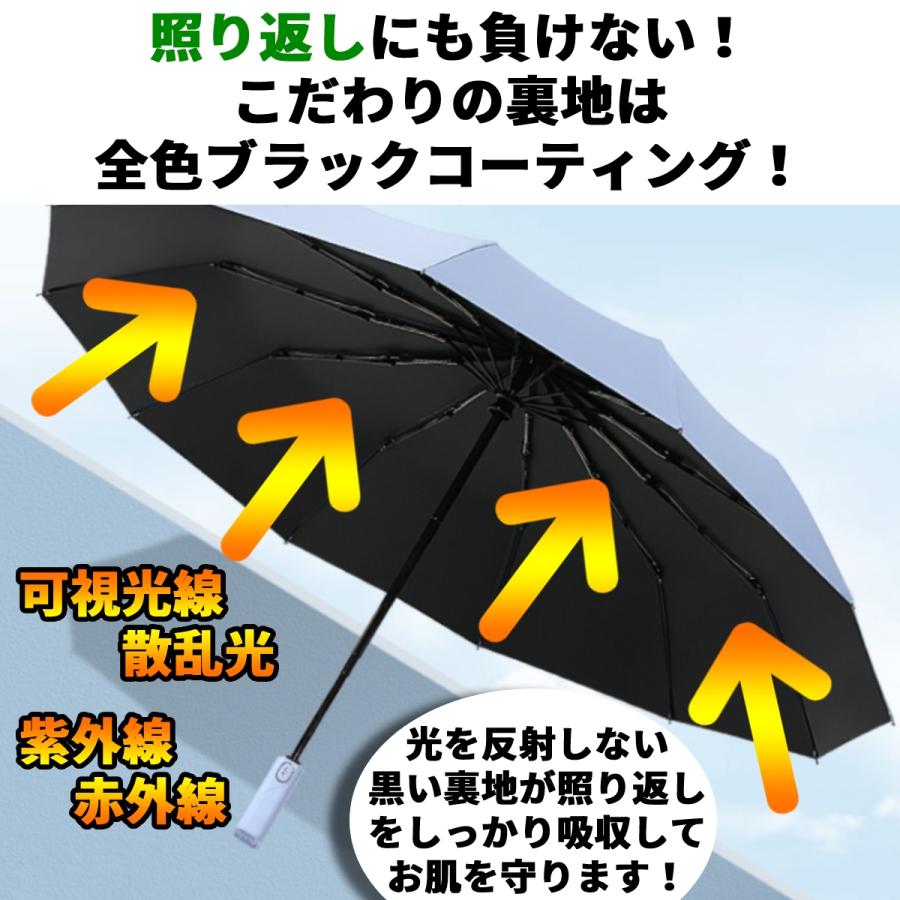 折りたたみ傘 折り畳み傘 日傘 レディース メンズ 大きい 自動開閉 雨傘 日傘 ワンタッチ 晴雨兼用 男女兼用 UVカット 撥水加工 雨具 裏地 頑丈 | ブランド登録なし | 18