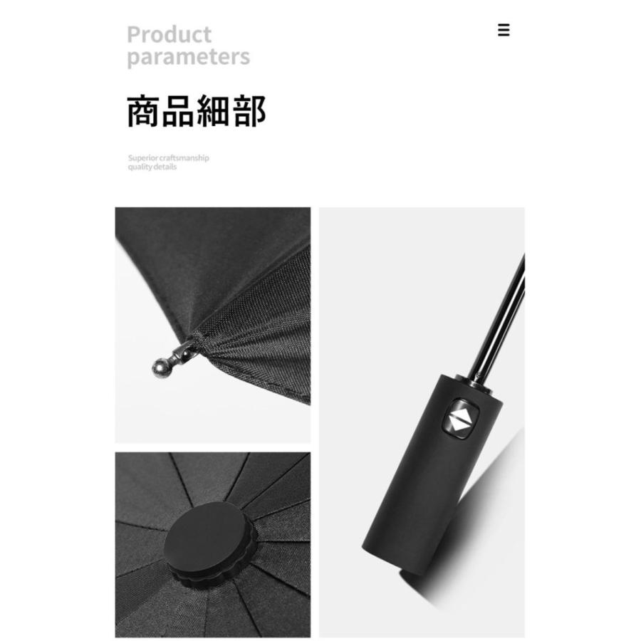 折りたたみ傘 折り畳み傘 日傘 レディース メンズ 大きい 自動開閉 雨傘 日傘 ワンタッチ 晴雨兼用 男女兼用 UVカット 撥水加工 雨具 裏地 頑丈 | ブランド登録なし | 20