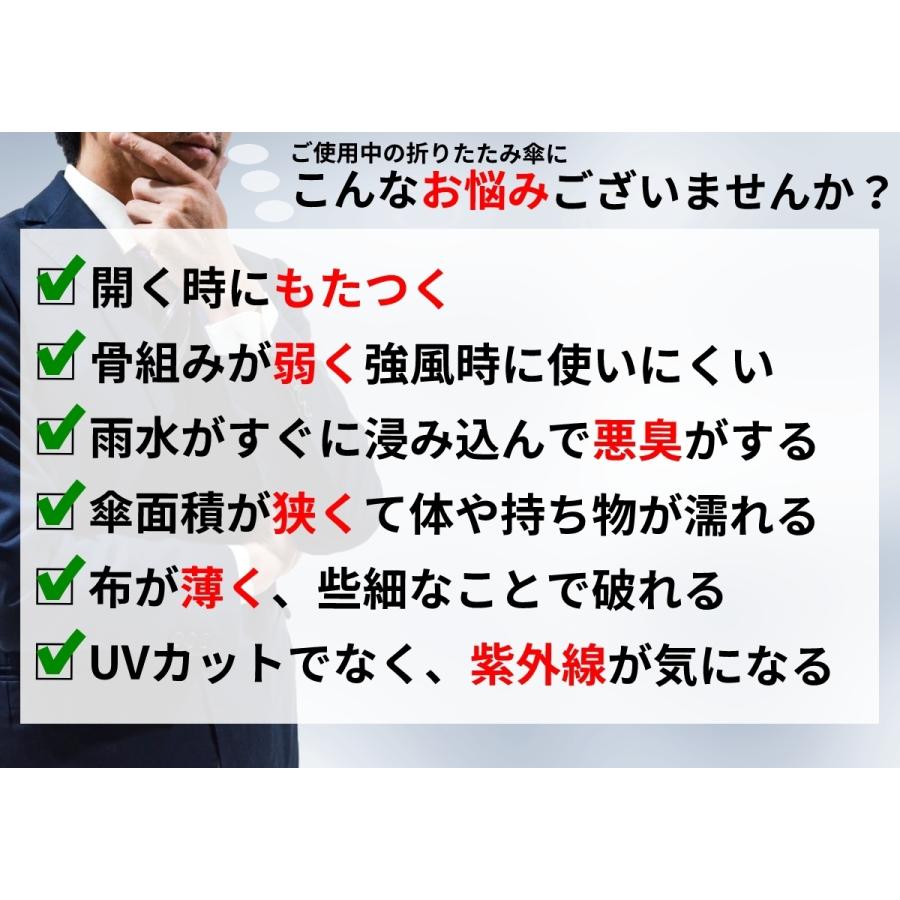 折りたたみ傘 折り畳み傘 日傘 レディース メンズ 大きい 自動開閉 雨傘 日傘 ワンタッチ 晴雨兼用 男女兼用 UVカット 撥水加工 雨具 裏地 頑丈 | ブランド登録なし | 09
