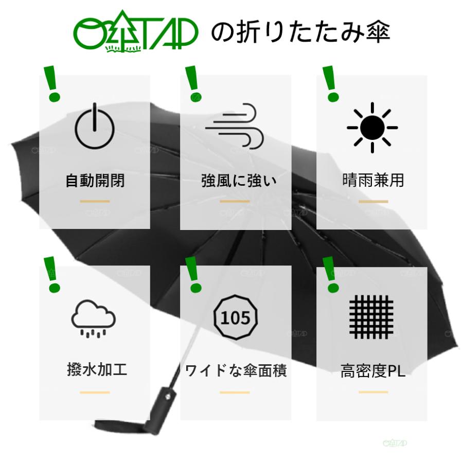 折りたたみ傘 折り畳み傘 日傘 レディース メンズ 大きい 自動開閉 雨傘 日傘 ワンタッチ 晴雨兼用 男女兼用 UVカット 撥水加工 雨具 裏地 頑丈 | ブランド登録なし | 10
