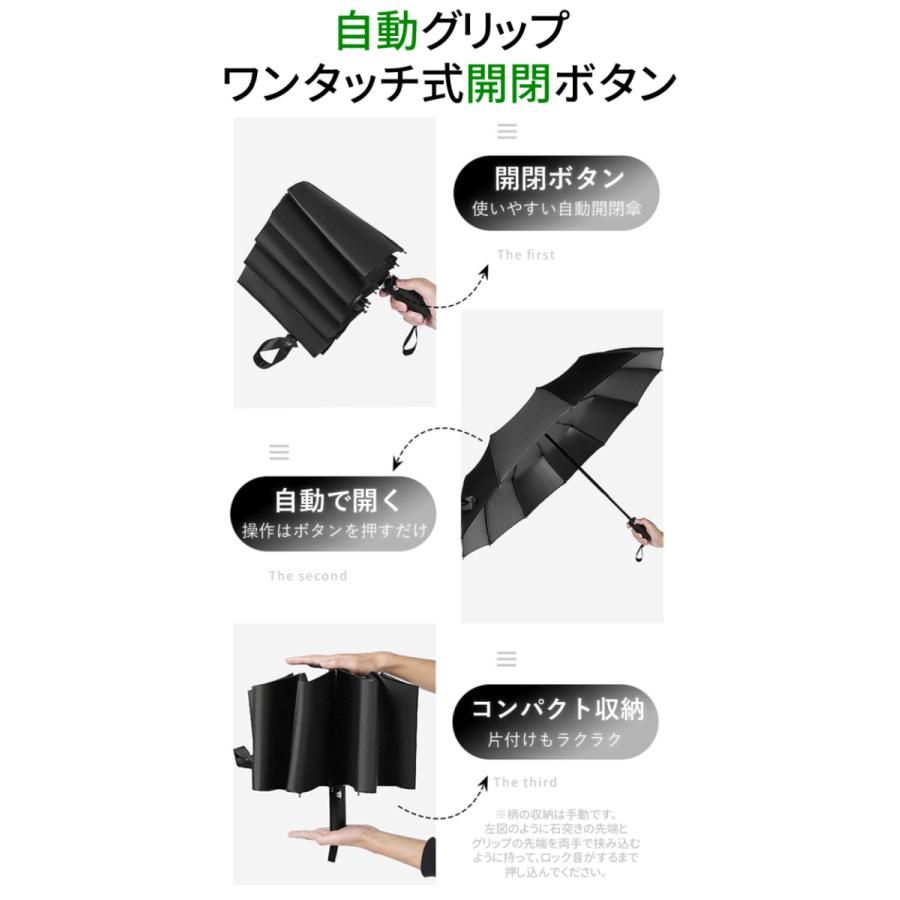 折りたたみ傘 折り畳み傘 日傘 レディース メンズ 大きい 自動開閉 雨傘 日傘 ワンタッチ 晴雨兼用 男女兼用 UVカット 撥水加工 雨具 裏地 頑丈 | ブランド登録なし | 11