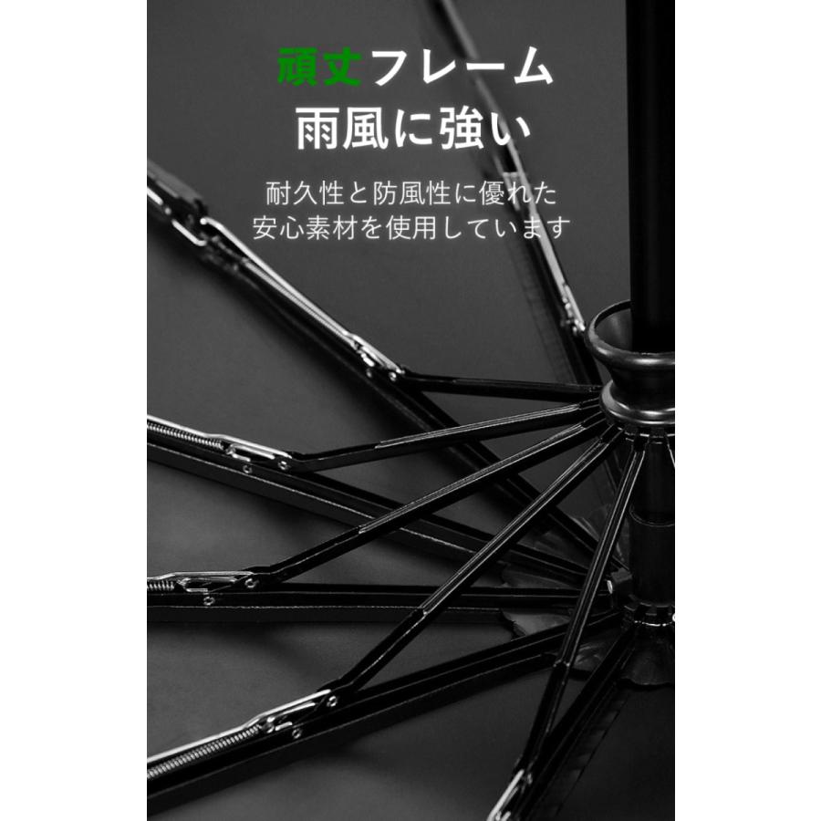 折りたたみ傘 折り畳み傘 日傘 レディース メンズ 大きい 自動開閉 雨傘 日傘 ワンタッチ 晴雨兼用 男女兼用 UVカット 撥水加工 雨具 裏地 頑丈 | ブランド登録なし | 12