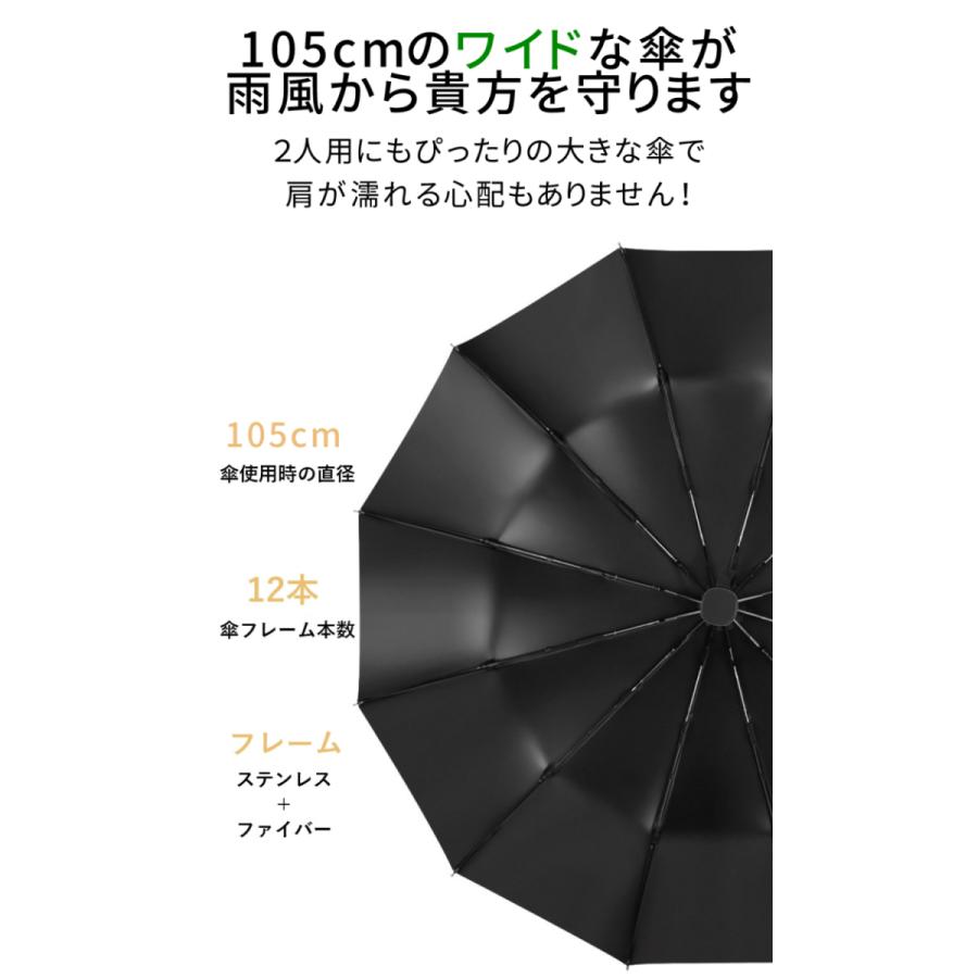 折りたたみ傘 折り畳み傘 日傘 レディース メンズ 大きい 自動開閉 雨傘 日傘 ワンタッチ 晴雨兼用 男女兼用 UVカット 撥水加工 雨具 裏地 頑丈 | ブランド登録なし | 13