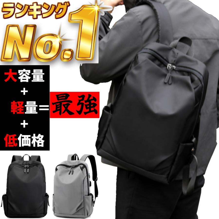 リュックサック メンズ レディース リュック 防水 おしゃれ 大容量 軽量 通学 通勤 バックパック デイバッグ Pc パソコン 収納 10代 代 30代 40代 Fa005 Oitap 通販 Yahoo ショッピング