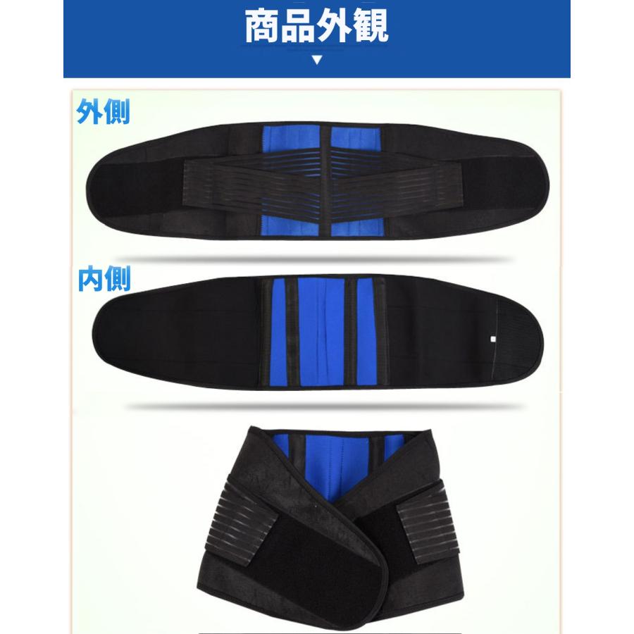 腰サポーター 腰痛ベルト 薄型 腰痛サポートベルト コルセット 骨盤ベルト 骨盤矯正 スポーツ 女性 男性 | ブランド登録なし | 16