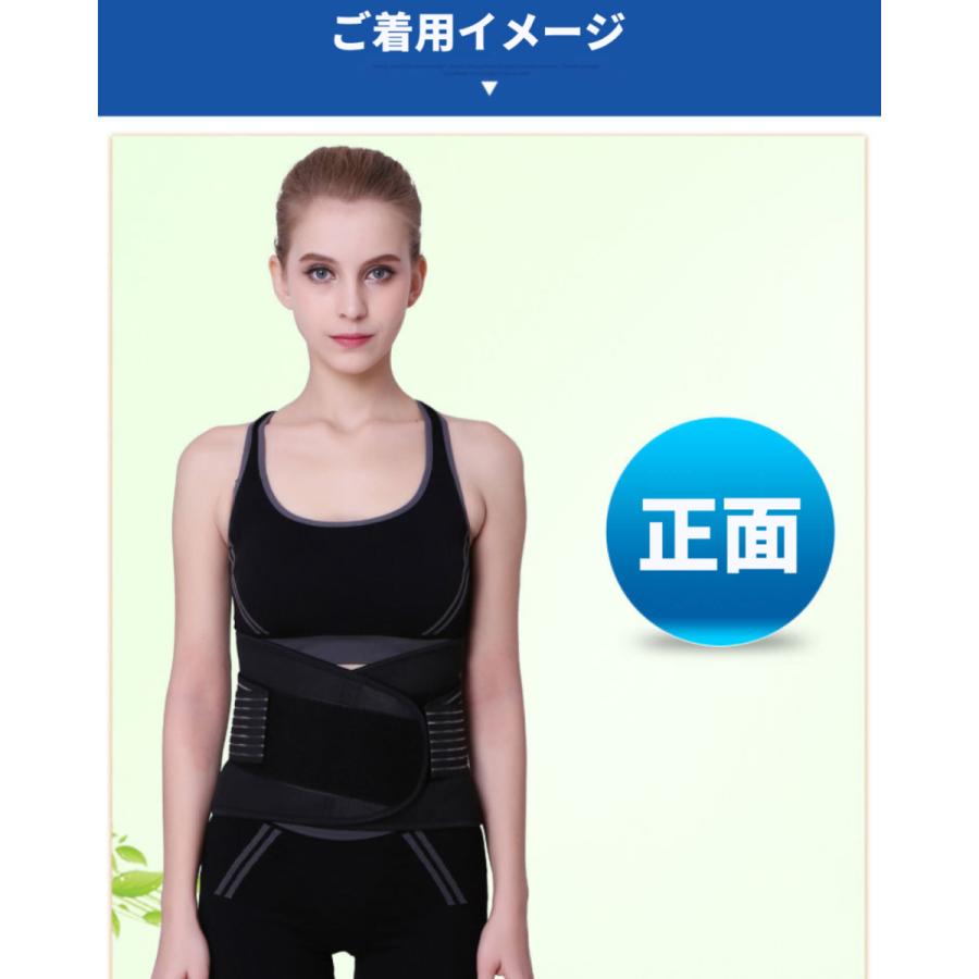 腰サポーター 腰痛ベルト 薄型 腰痛サポートベルト コルセット 骨盤ベルト 骨盤矯正 スポーツ 女性 男性 | ブランド登録なし | 18