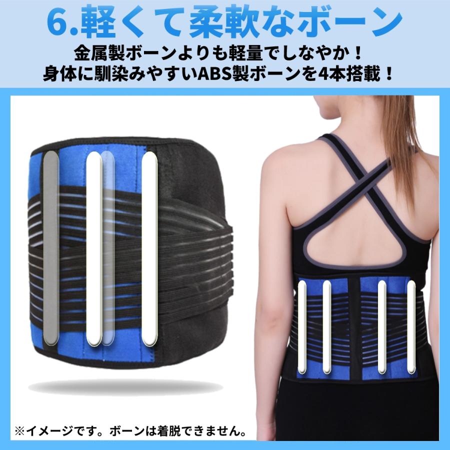 腰サポーター 腰痛ベルト 薄型 腰痛サポートベルト コルセット 骨盤ベルト 骨盤矯正 スポーツ 女性 男性 | ブランド登録なし | 15