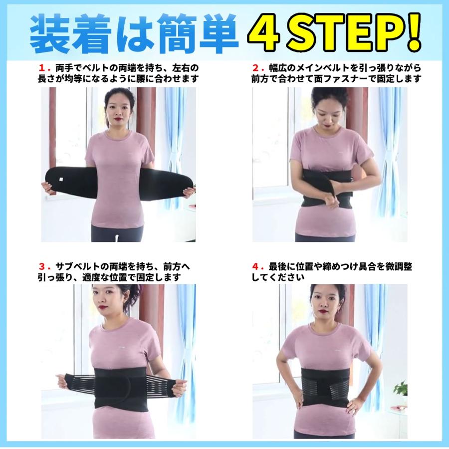 腰サポーター 腰痛ベルト 薄型 腰痛サポートベルト コルセット 骨盤ベルト 骨盤矯正 スポーツ 女性 男性 | ブランド登録なし | 17
