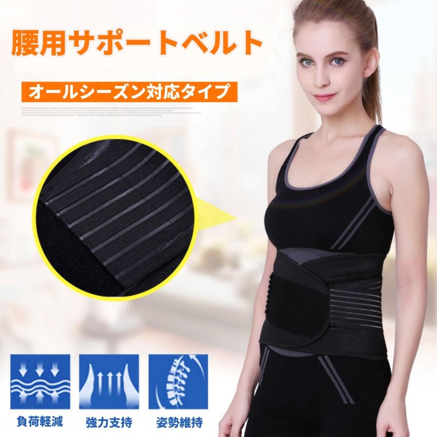 腰サポーター 腰痛ベルト 薄型 腰痛サポートベルト コルセット 骨盤ベルト 骨盤矯正 スポーツ 女性 男性 | ブランド登録なし | 08