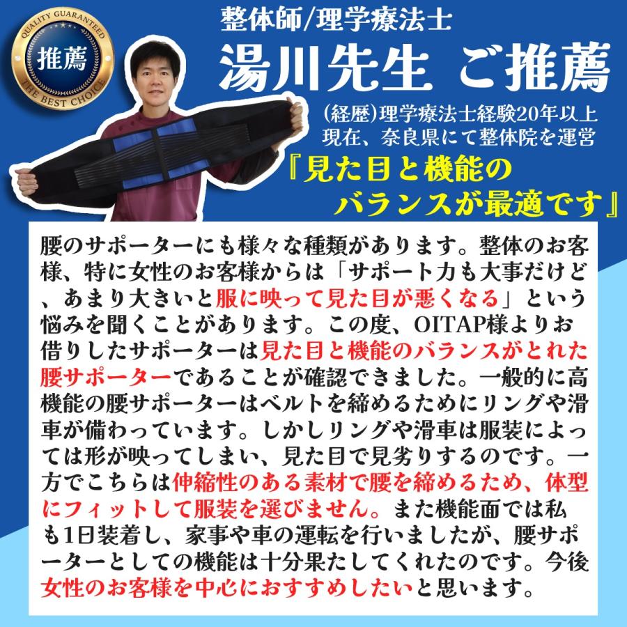 腰サポーター 腰痛ベルト 薄型 腰痛サポートベルト コルセット 骨盤ベルト 骨盤矯正 スポーツ 女性 男性 | ブランド登録なし | 07