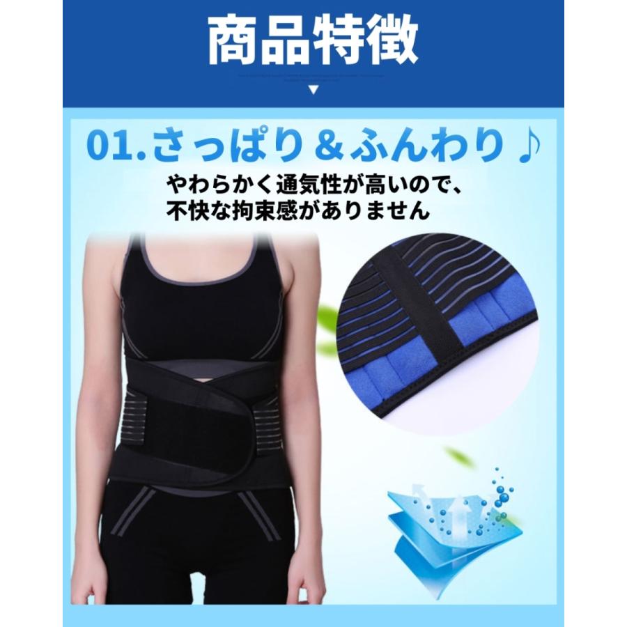 腰サポーター 腰痛ベルト 薄型 腰痛サポートベルト コルセット 骨盤ベルト 骨盤矯正 スポーツ 女性 男性 | ブランド登録なし | 10