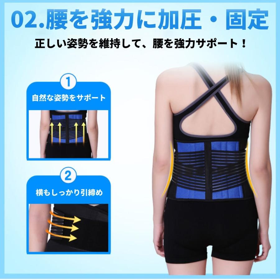 腰サポーター 腰痛ベルト 薄型 腰痛サポートベルト コルセット 骨盤ベルト 骨盤矯正 スポーツ 女性 男性 | ブランド登録なし | 11