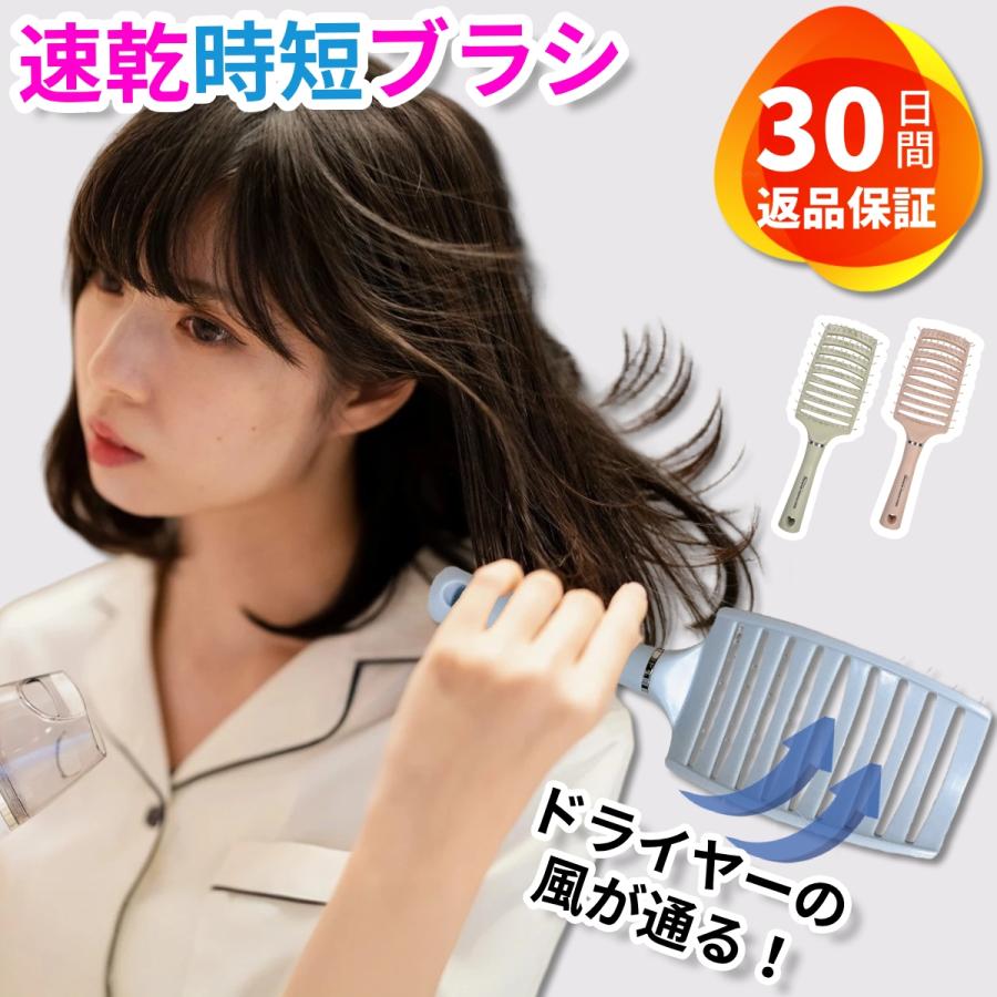 ヘアブラシ 速乾ブラシ ドライヤー 乾かす ブローブラシ 頭皮 マッサージ 櫛 クシ かわいい セット用 スタイリング メンズ レディース | ブランド登録なし