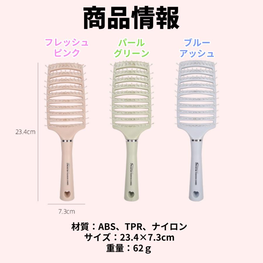 ヘアブラシ 速乾ブラシ ドライヤー 乾かす ブローブラシ 頭皮