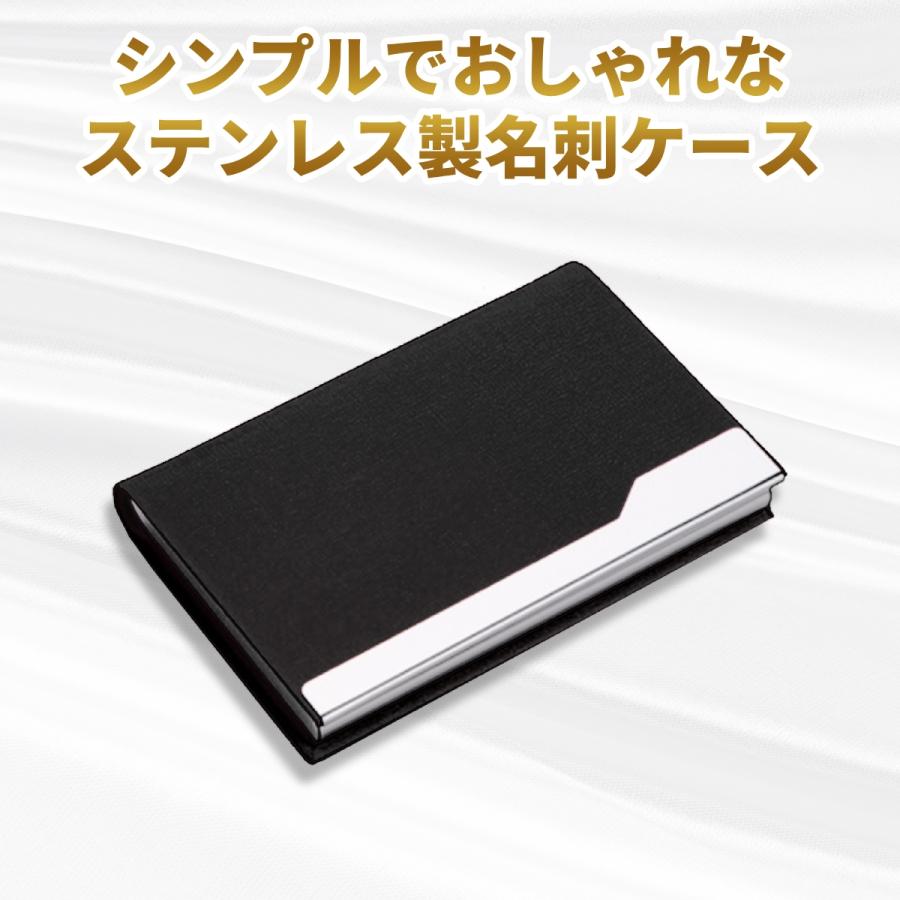 名刺入れ レディース メンズ 名刺ケース 革 薄型 ステンレス カードケース おしゃれ 20代 30代 40代 50代 60代 2個セット | ブランド登録なし | 10