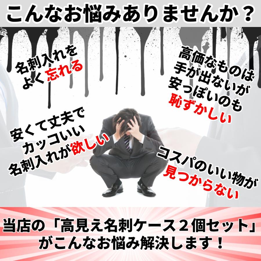 名刺入れ レディース メンズ 名刺ケース 革 薄型 ステンレス カードケース おしゃれ 20代 30代 40代 50代 60代 2個セット | ブランド登録なし | 09