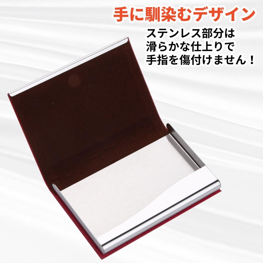 名刺入れ レディース メンズ 名刺ケース 革 薄型 ステンレス カードケース おしゃれ 20代 30代 40代 50代 60代 2個セット | ブランド登録なし | 12