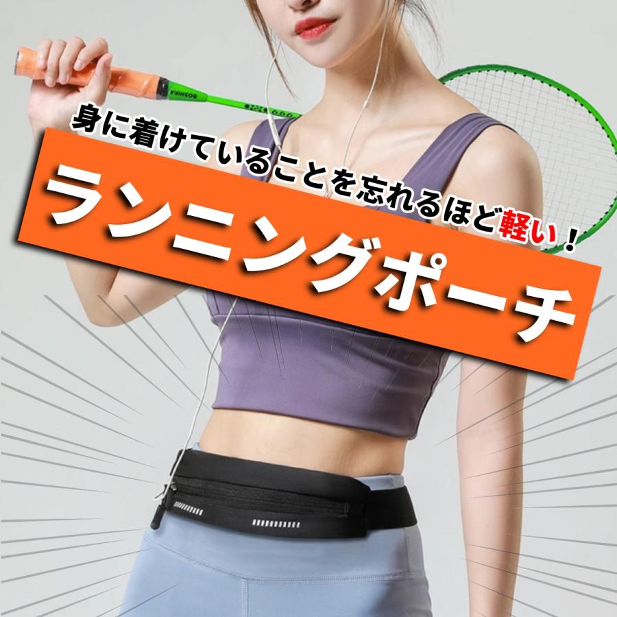ランニングポーチ ウエストポーチ 揺れない スマホ 軽量 レディース メンズ ポケット 撥水 財布 鍵 おすすめ マラソン 最強 | ブランド登録なし | 06