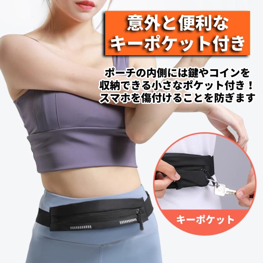 ランニングポーチ ウエストポーチ 揺れない スマホ 軽量 レディース メンズ ポケット 撥水 財布 鍵 おすすめ マラソン 最強 | ブランド登録なし | 08