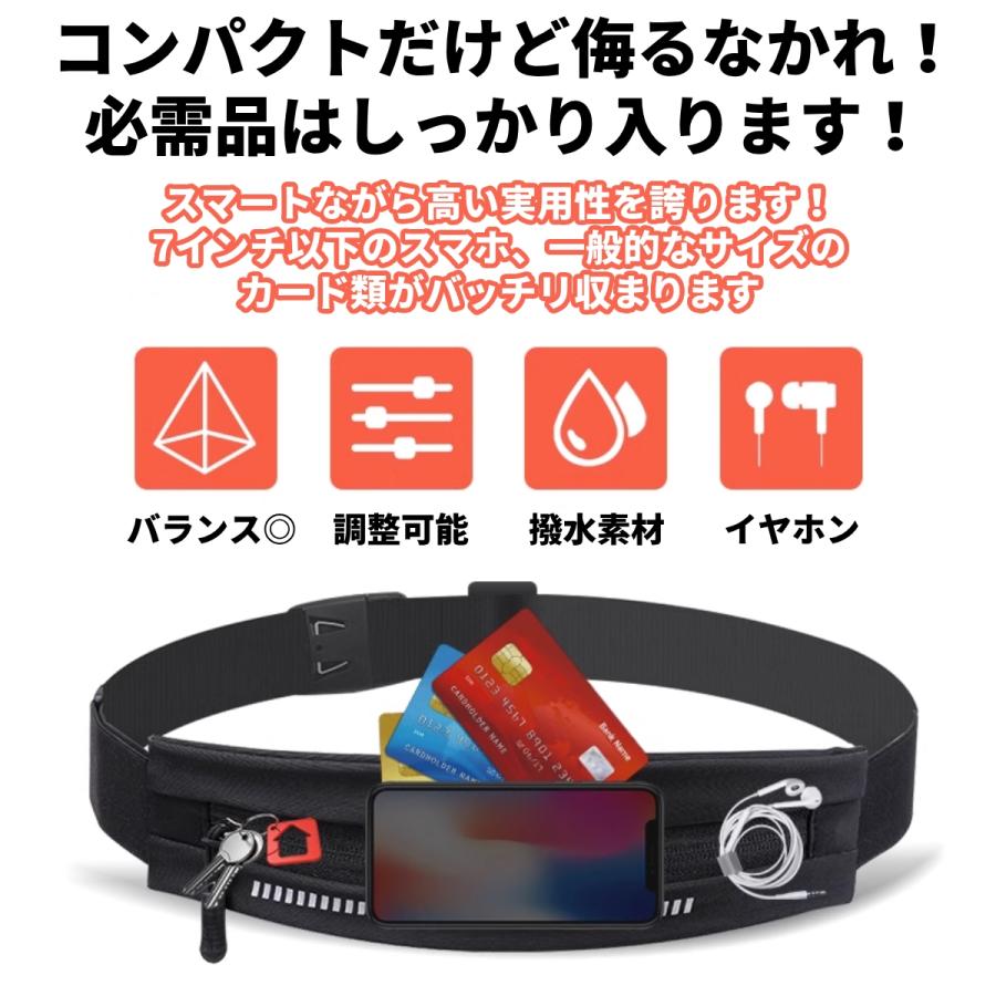 ランニングポーチ ウエストポーチ 揺れない スマホ 軽量 レディース メンズ ポケット 撥水 財布 鍵 おすすめ マラソン 最強 | ブランド登録なし | 10
