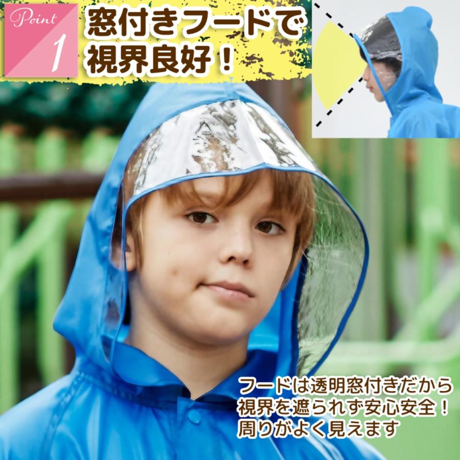 レインコート キッズ リュック ランドセル 子供 おしゃれ 小学生 通学 自転車 カッパ 雨具 120 130 140 150 160 | ブランド登録なし | 03