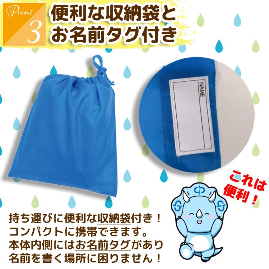 レインコート キッズ リュック ランドセル 子供 おしゃれ 小学生 通学 自転車 カッパ 雨具 120 130 140 150 160 | ブランド登録なし | 05