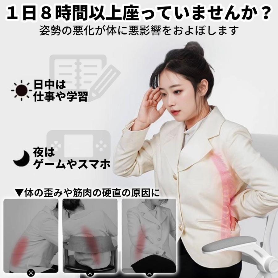 姿勢サポートチェア 姿勢矯正 椅子 骨盤矯正 イス 姿勢が良くなる 姿勢サポーシート 姿勢補正 姿勢ケアシート 大人 クッション 座椅子 骨盤サポート 猫背 腰痛 | ブランド登録なし | 07