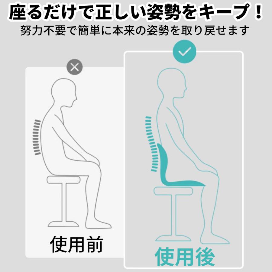 姿勢サポートチェア 姿勢矯正 椅子 骨盤矯正 イス 姿勢が良くなる 姿勢サポーシート 姿勢補正 姿勢ケアシート 大人 クッション 座椅子 骨盤サポート 猫背 腰痛 | ブランド登録なし | 12