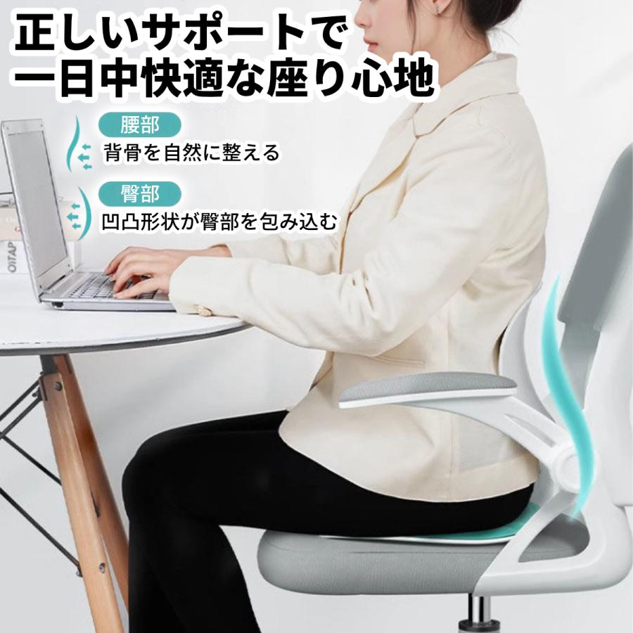 姿勢サポートチェア 姿勢矯正 椅子 骨盤矯正 イス 姿勢が良くなる 姿勢サポーシート 姿勢補正 姿勢ケアシート 大人 クッション 座椅子 骨盤サポート 猫背 腰痛 | ブランド登録なし | 15