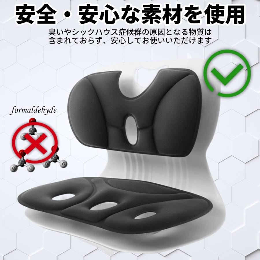 姿勢サポートチェア 姿勢矯正 椅子 骨盤矯正 イス 姿勢が良くなる 姿勢サポーシート 姿勢補正 姿勢ケアシート 大人 クッション 座椅子 骨盤サポート 猫背 腰痛 | ブランド登録なし | 18