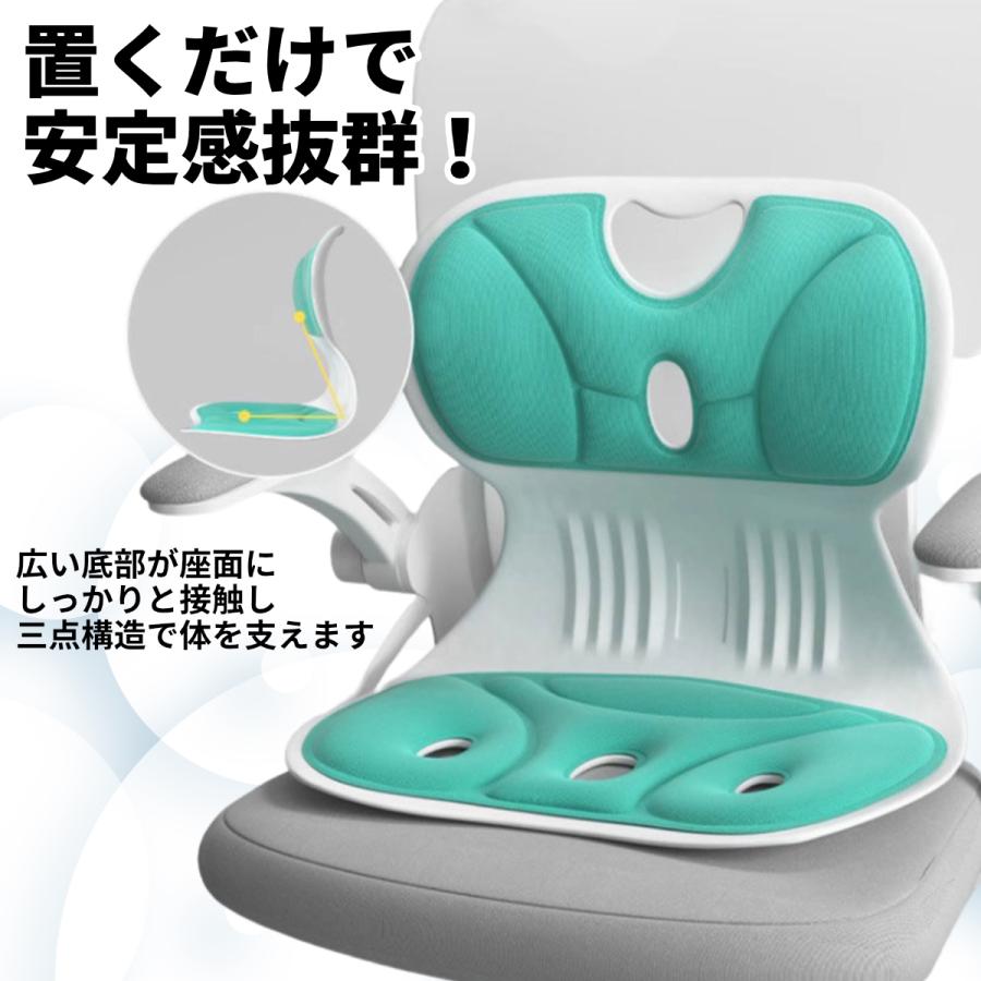 姿勢サポートチェア 姿勢矯正 椅子 骨盤矯正 イス 姿勢が良くなる 姿勢サポーシート 姿勢補正 姿勢ケアシート 大人 クッション 座椅子 骨盤サポート 猫背 腰痛 | ブランド登録なし | 20