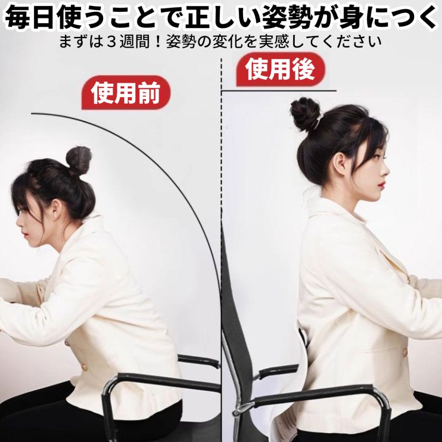 姿勢サポートチェア 姿勢矯正 椅子 骨盤矯正 イス 姿勢が良くなる 姿勢サポーシート 姿勢補正 姿勢ケアシート 大人 クッション 座椅子 骨盤サポート 猫背 腰痛 | ブランド登録なし | 09